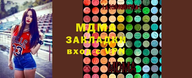 MDMA молли  Майкоп 